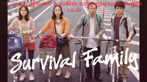 Survival family full movie 123movies  Similar to sites like Putlocker and PrimeWire, 123movies provided its users with illegal – or pirated – streams of popular TV shows and